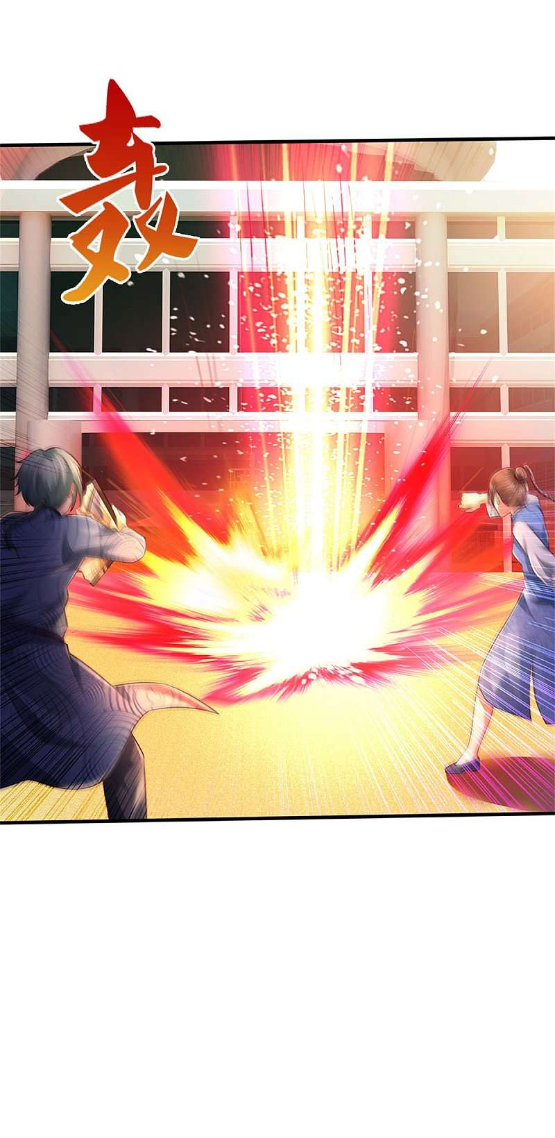 I am Daxianzun Chapter 296 Gambar 27